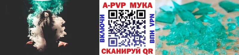 Купить Канабис  Cocaine  Мефедрон  Пионерский