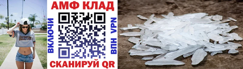Купить  Пионерский  АМФ Розовый 