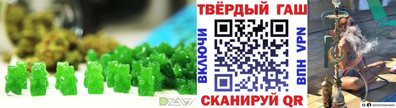 Cannafood марихуана  Купить  Пионерский 