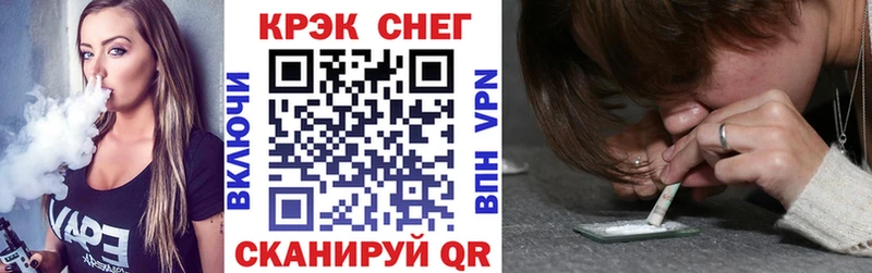 Купить  Пионерский  КОКАИН Колумбийский 