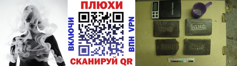 ГАШИШ гашик  Купить закладки  Пионерский 