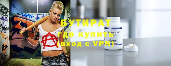каннабис Баксан