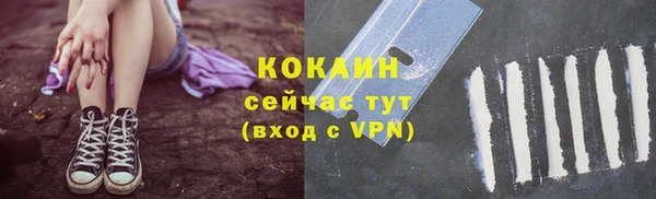 круглые Балахна