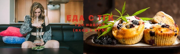 круглые Балахна
