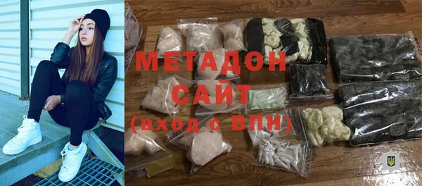 не бодяженный Армянск