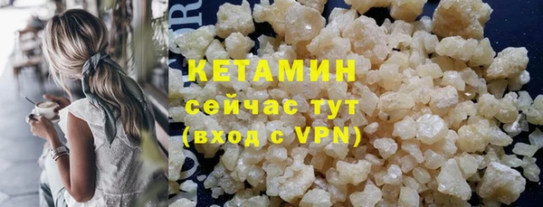 не бодяженный Армянск