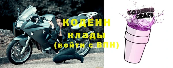 первитин Балабаново