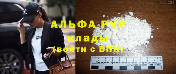 не бодяженный Армянск