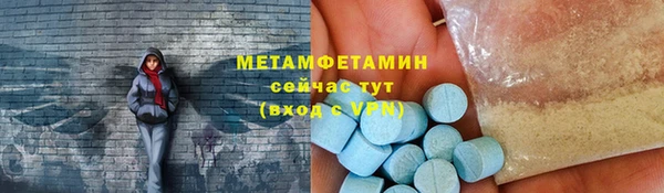 не бодяженный Армянск