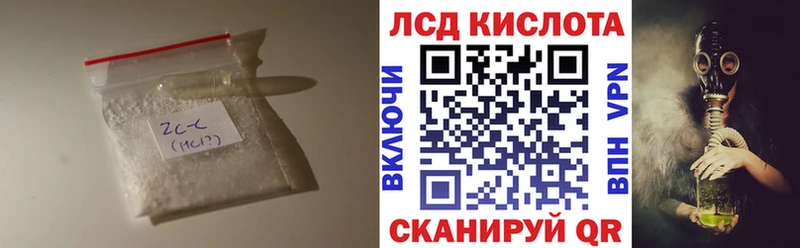 Купить  Пионерский  Лсд 25 экстази кислота 