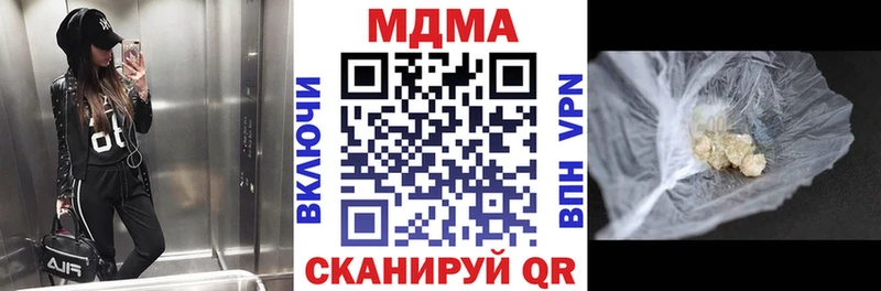 Купить  Пионерский  МДМА crystal 