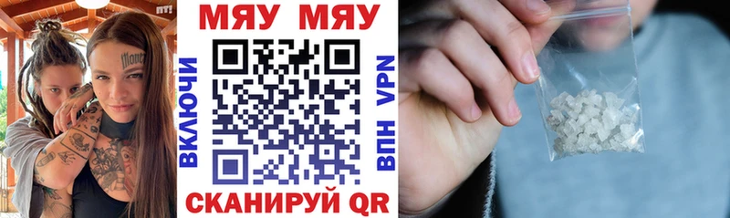 МЕФ кристаллы  Пионерский 