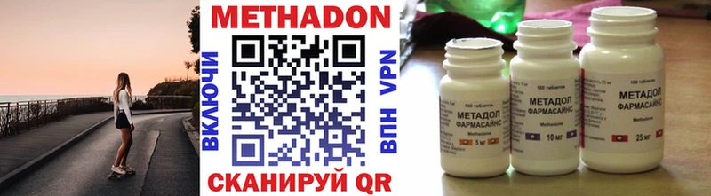 МЕТАДОН мёд  Купить где  Пионерский 