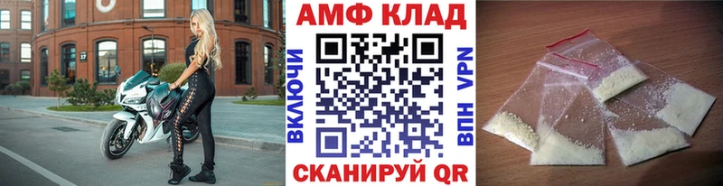Купить закладки  Пионерский  Метамфетамин мет 