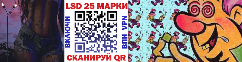 Марки 25I-NBOMe 1,8мг  Купить  Пионерский 