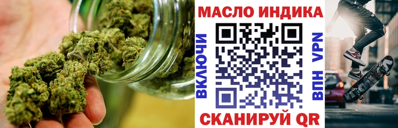 Купить закладки  Пионерский  Дистиллят ТГК THC oil 