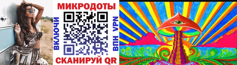 Купить где Пионерский Псилоцибиновые грибы ЛСД